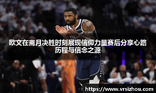 OE欧亿体育