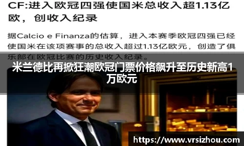 OE欧亿体育平台